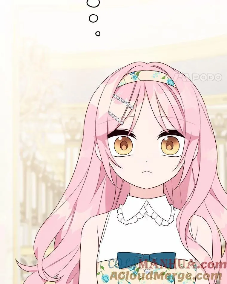 38.星星大人的庇护 第121页