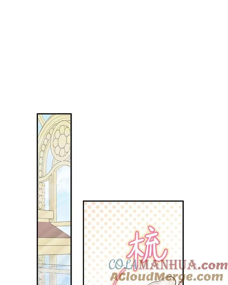 39.有心事的艾伊 第57页