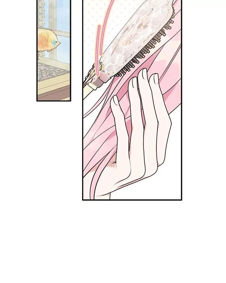 39.有心事的艾伊 第58页