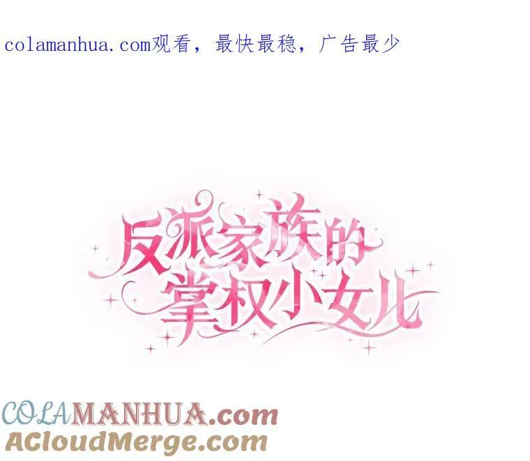 40.幸福精灵 第1页
