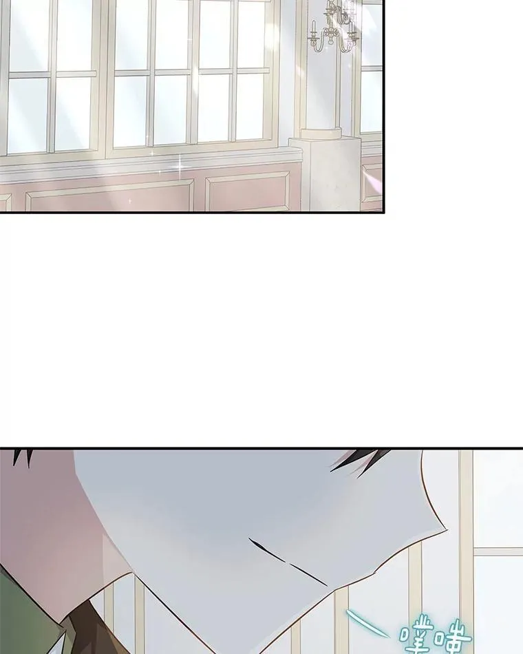 40.幸福精灵 第47页