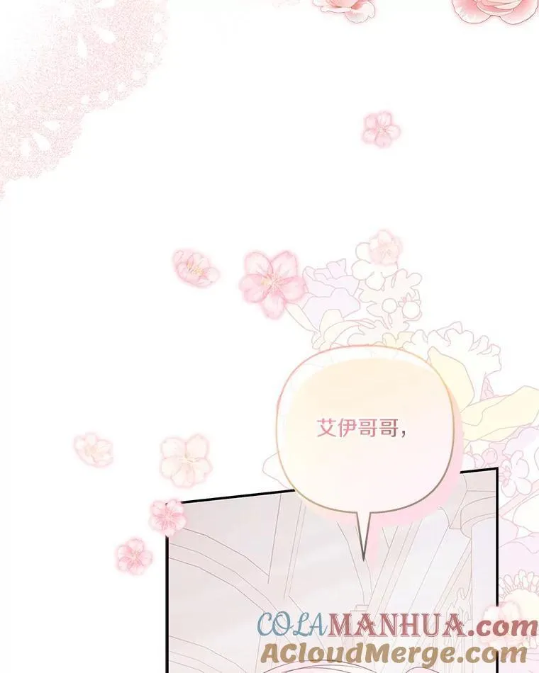 40.幸福精灵 第57页