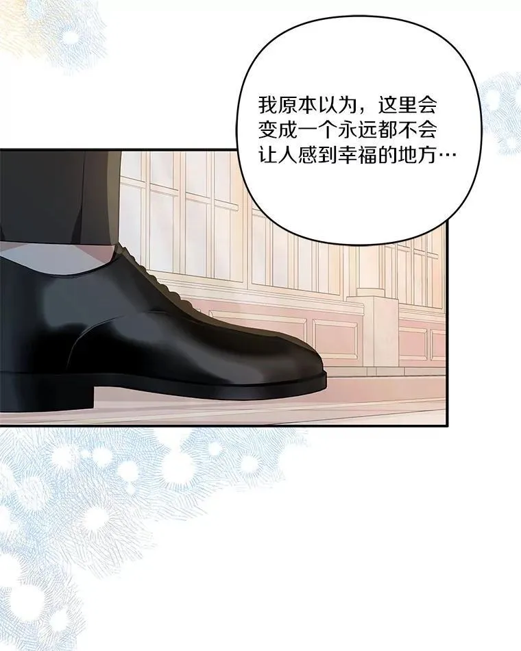 40.幸福精灵 第62页