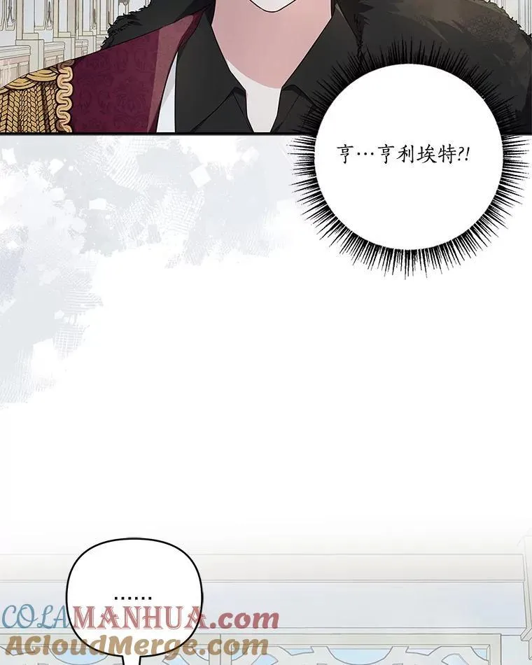 40.幸福精灵 第65页