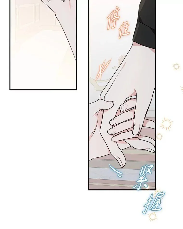 40.幸福精灵 第98页