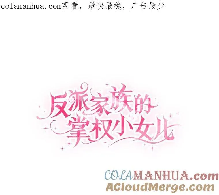 41.关系缓和 第1页