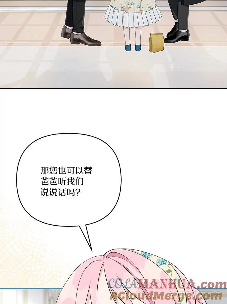 41.关系缓和 第5页