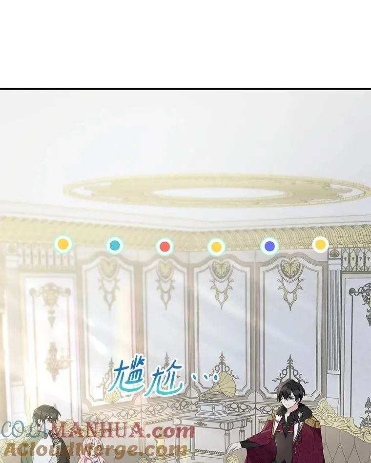 41.关系缓和 第13页