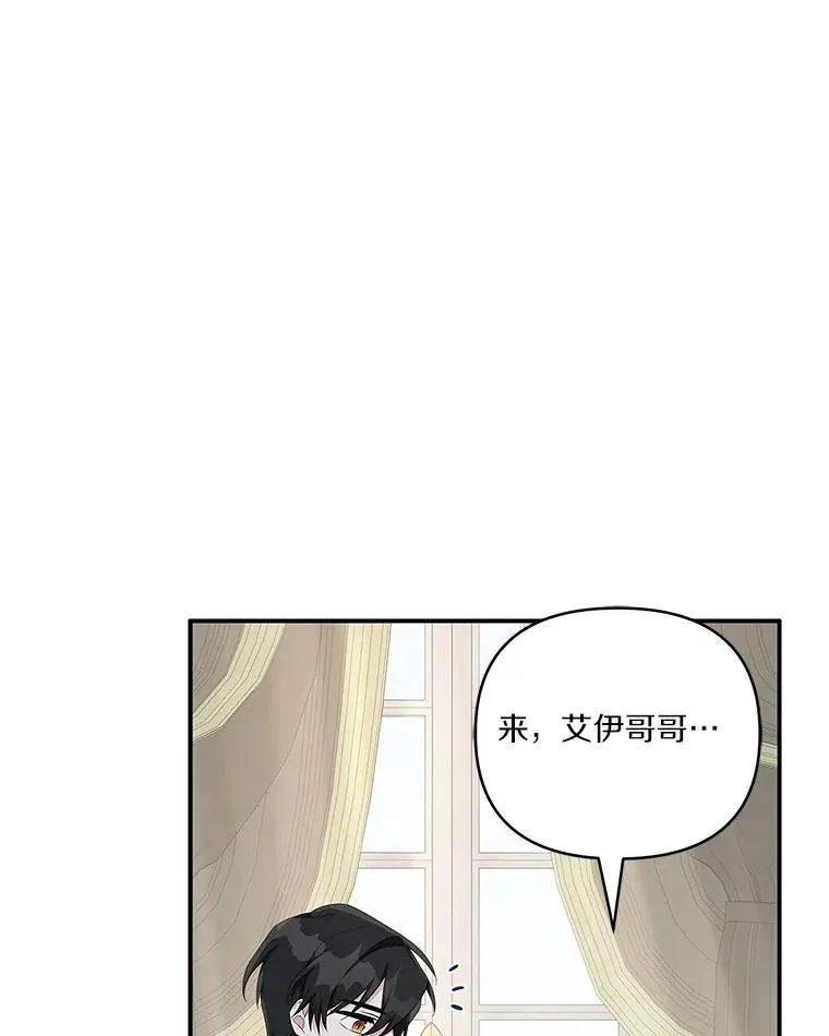 41.关系缓和 第23页