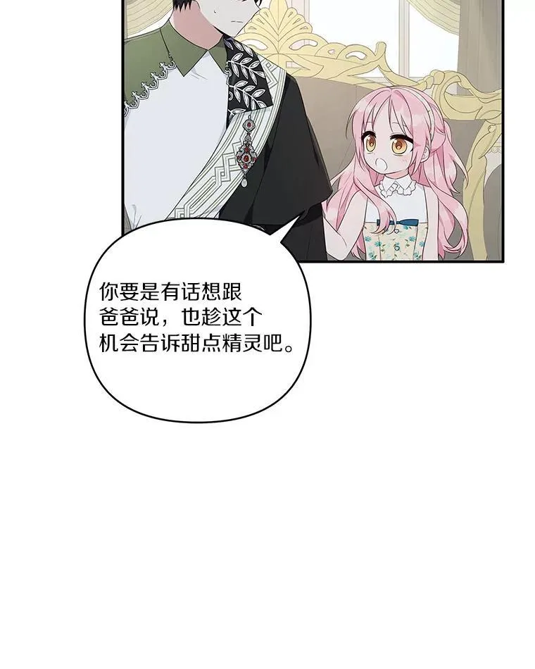 41.关系缓和 第24页