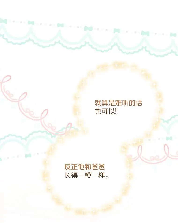41.关系缓和 第26页