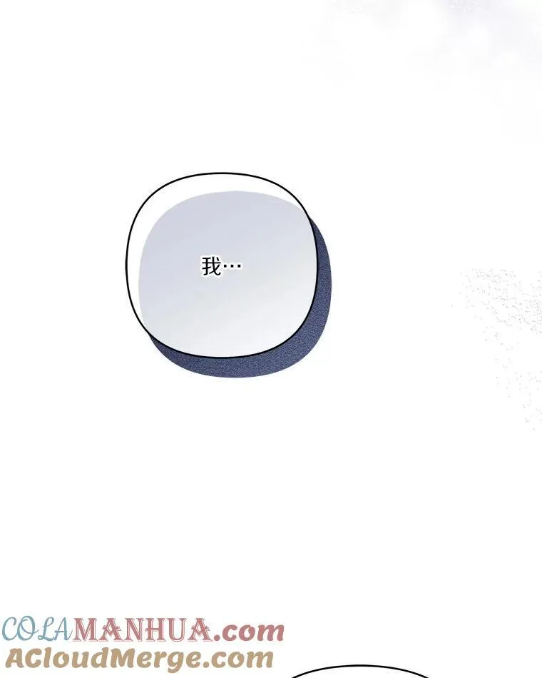 41.关系缓和 第37页
