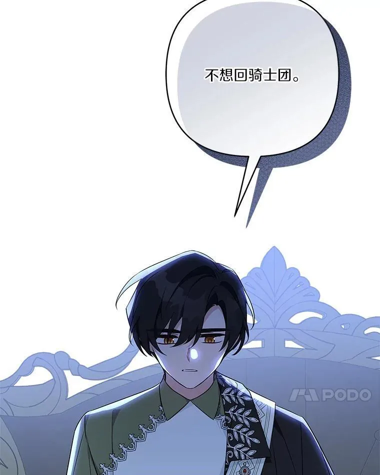 41.关系缓和 第38页