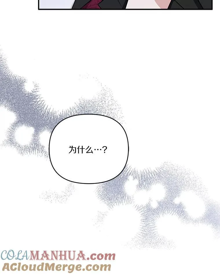 41.关系缓和 第41页