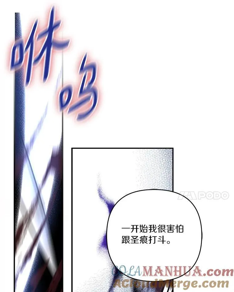 41.关系缓和 第45页
