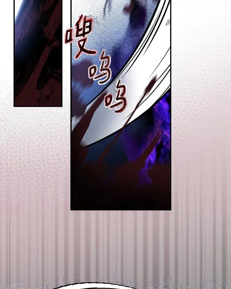 41.关系缓和 第46页