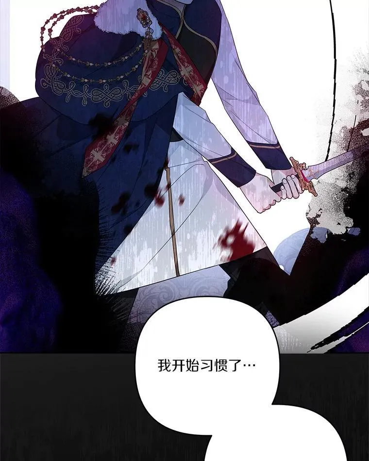 41.关系缓和 第48页