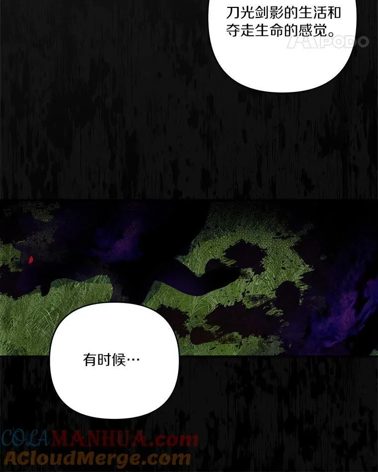 41.关系缓和 第49页