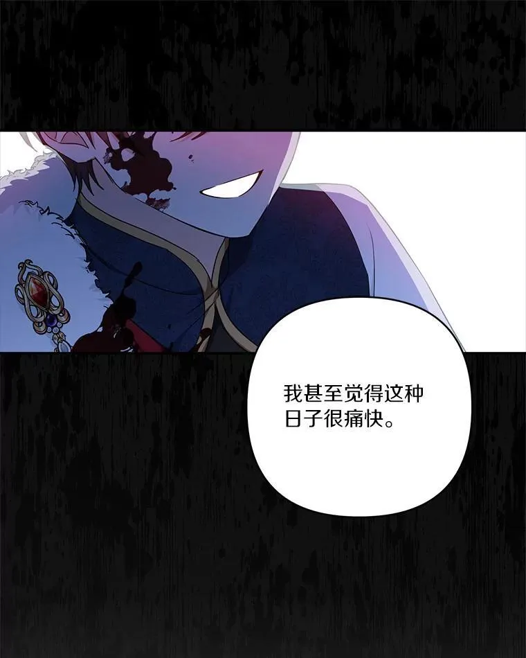41.关系缓和 第50页