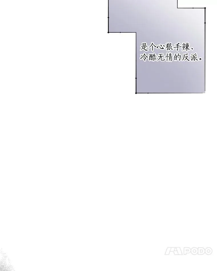 41.关系缓和 第55页