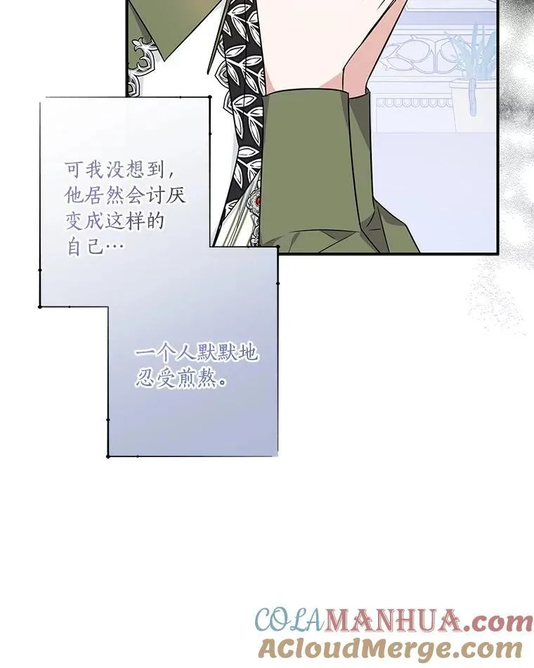 41.关系缓和 第57页