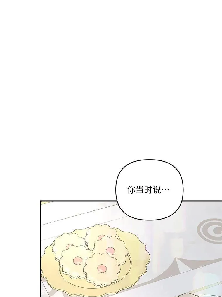41.关系缓和 第58页
