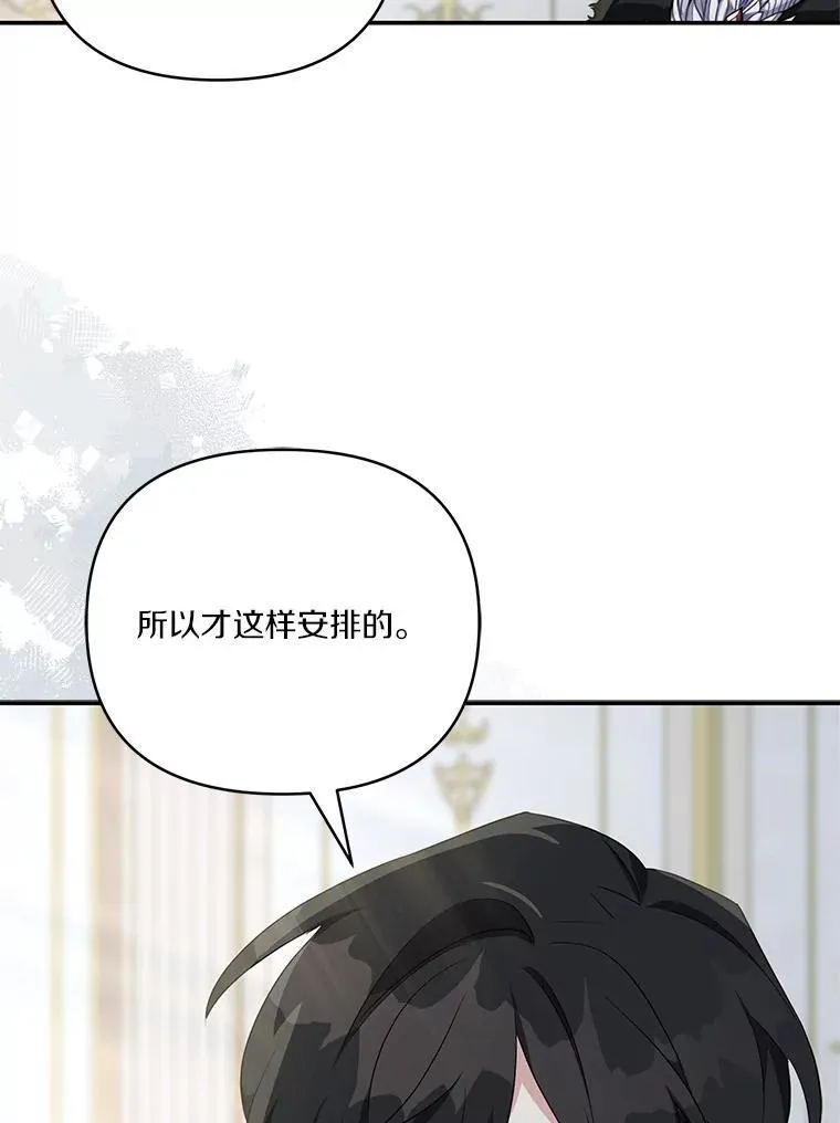 41.关系缓和 第60页