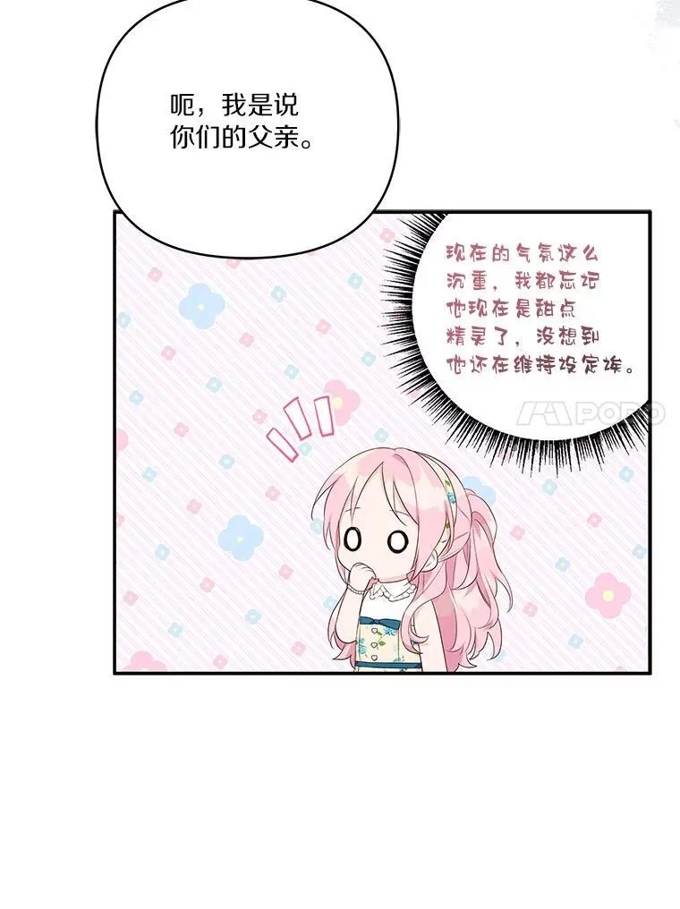 41.关系缓和 第62页