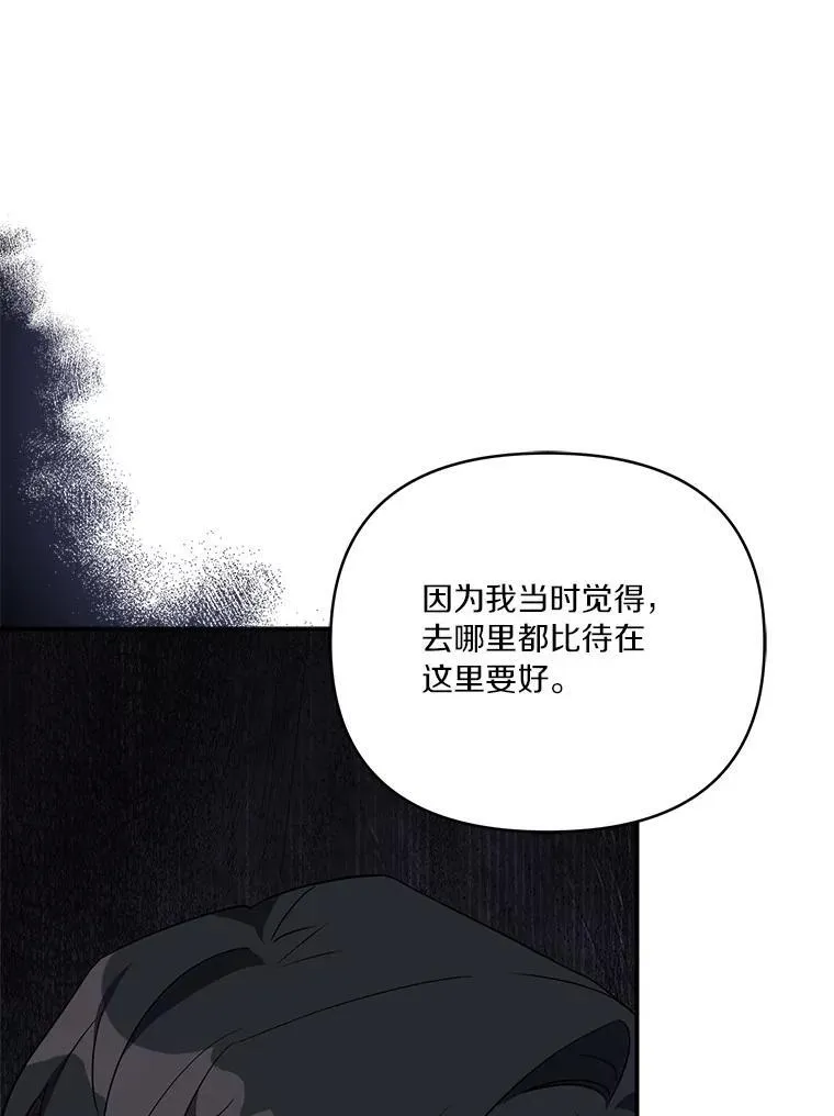 41.关系缓和 第63页