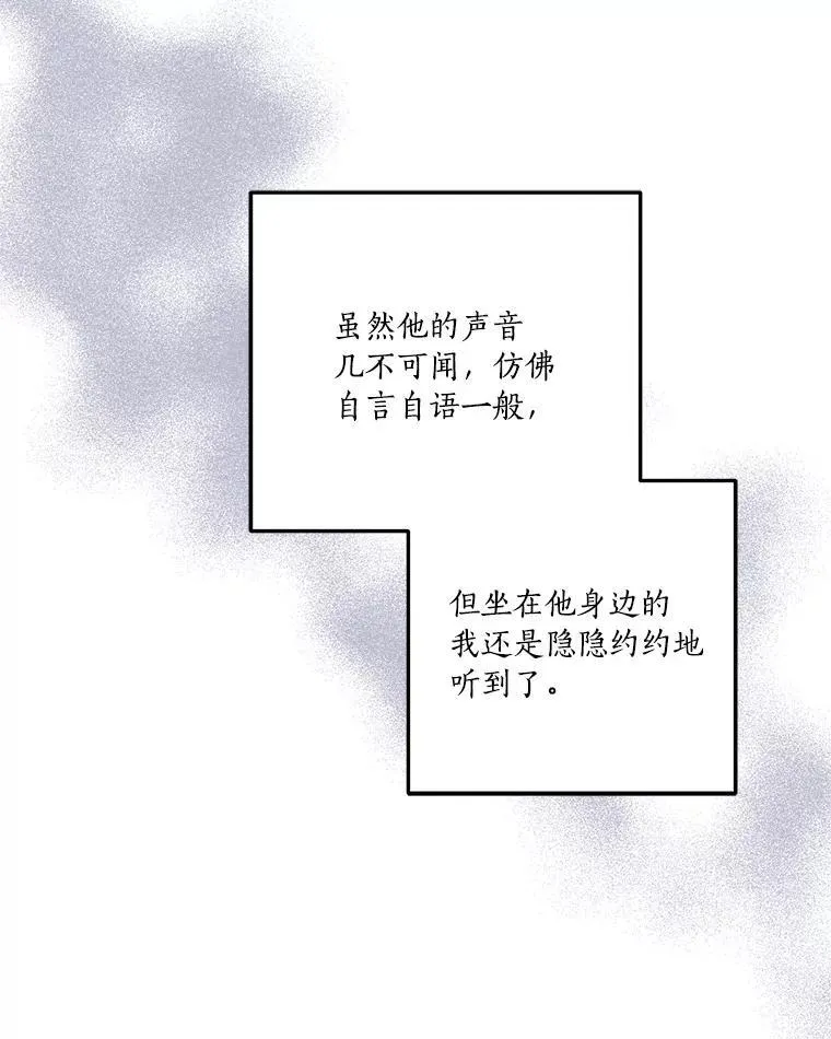 41.关系缓和 第70页