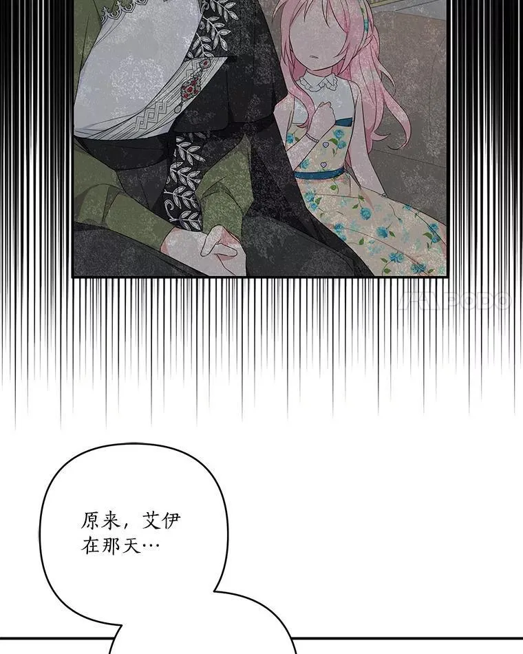 41.关系缓和 第72页