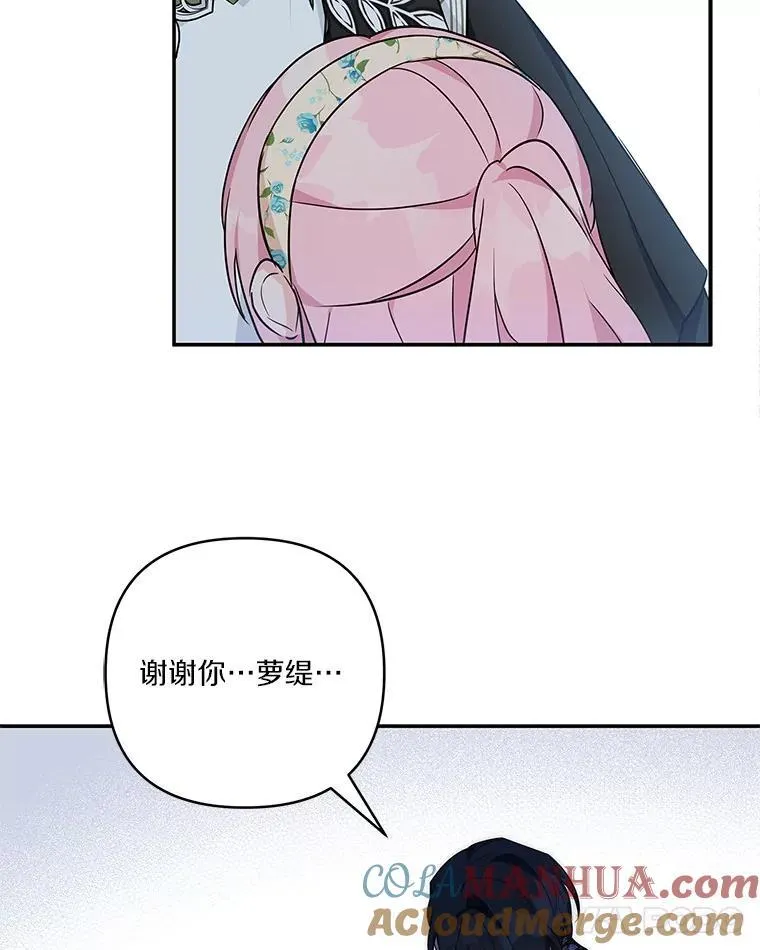 41.关系缓和 第93页