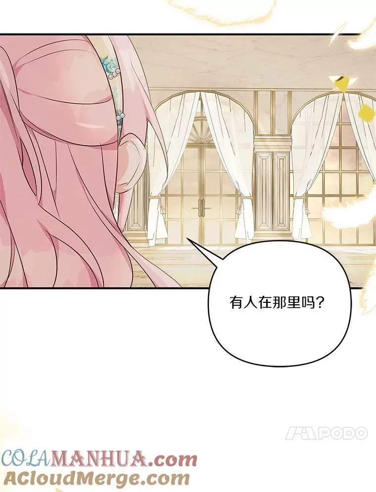 41.关系缓和 第109页