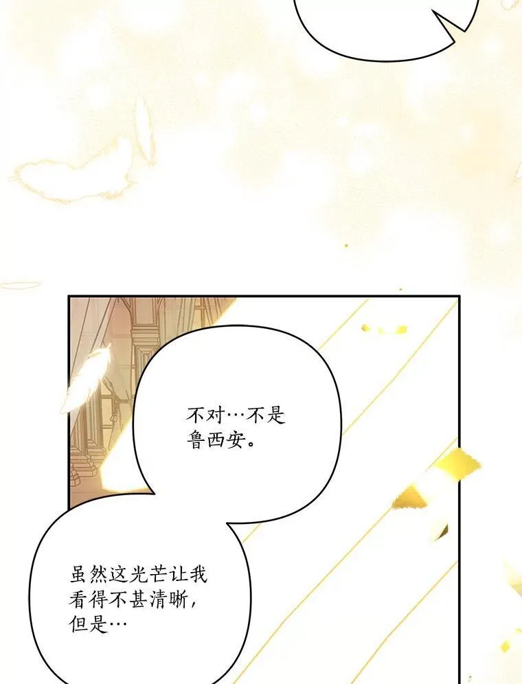 41.关系缓和 第111页