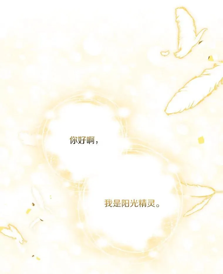 41.关系缓和 第114页