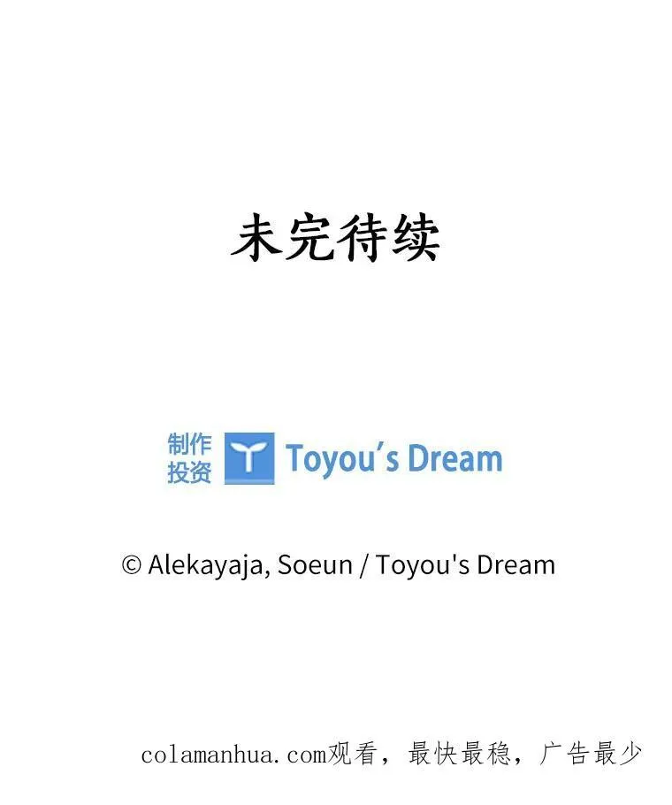 41.关系缓和 第118页
