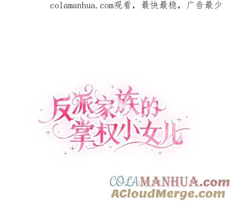 42.阳光精灵 第1页