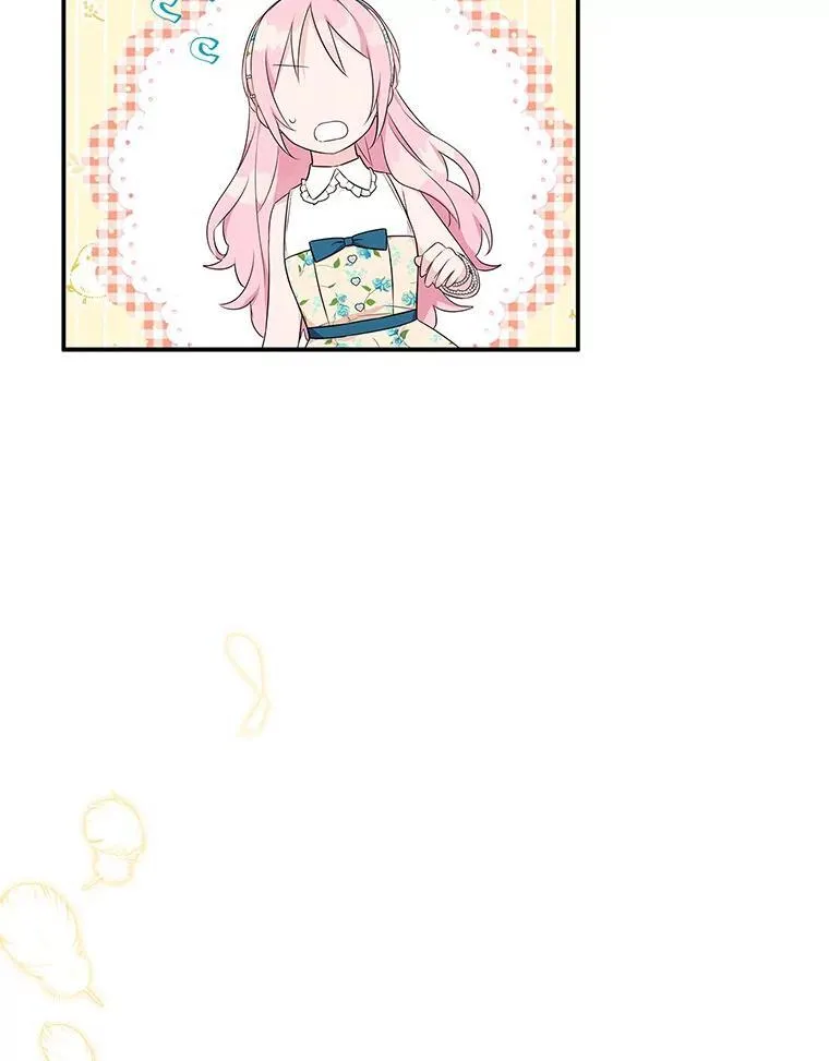 42.阳光精灵 第6页