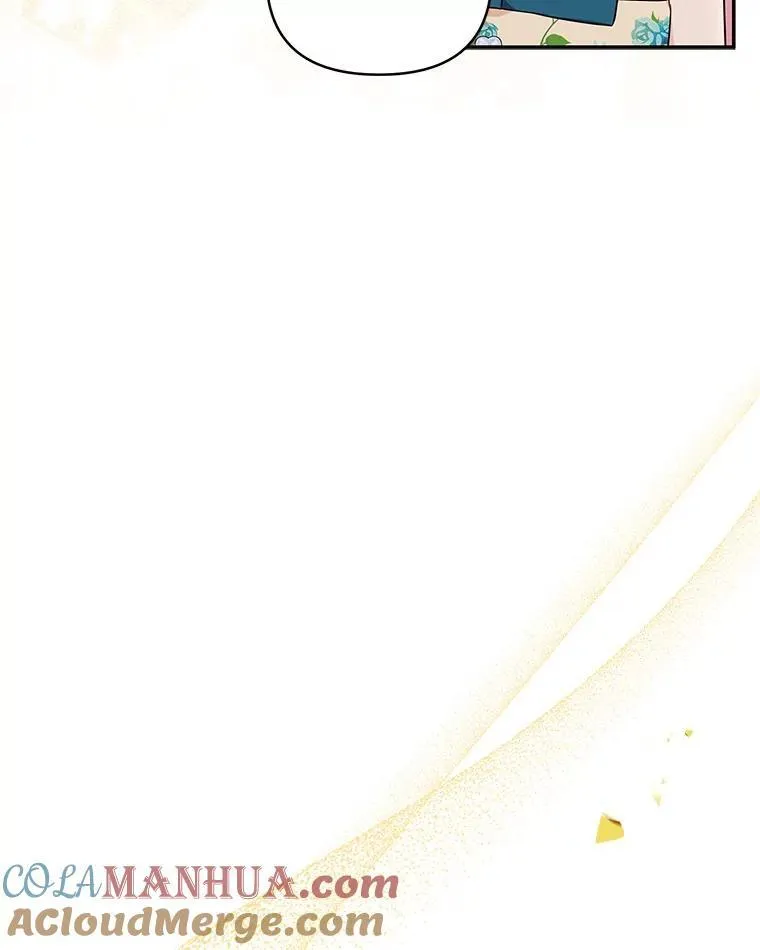 42.阳光精灵 第21页