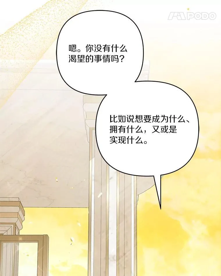 42.阳光精灵 第22页