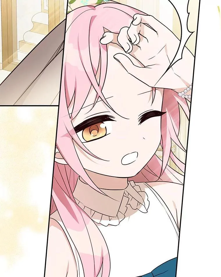 42.阳光精灵 第38页