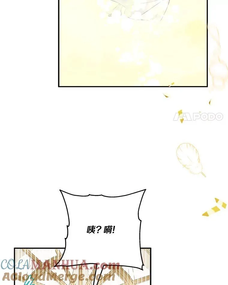 42.阳光精灵 第49页