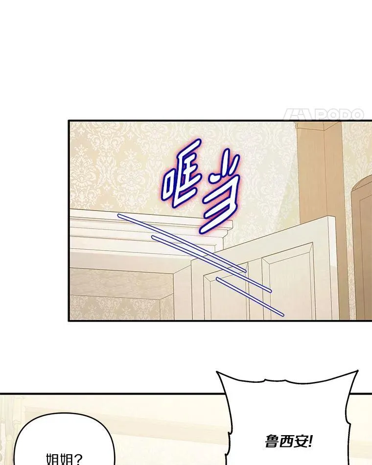42.阳光精灵 第56页