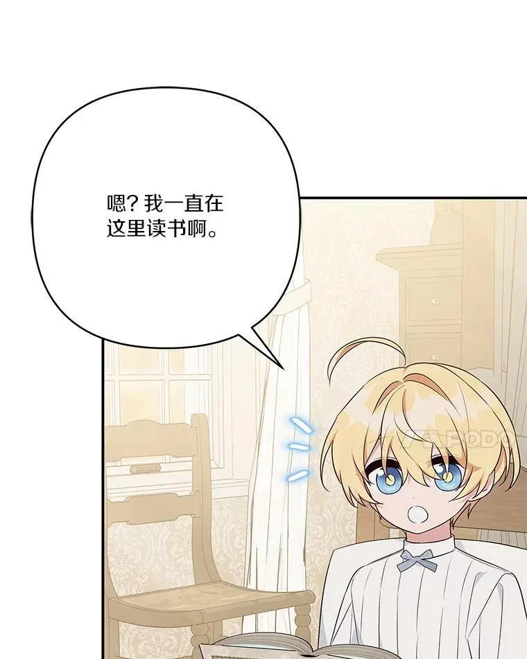 42.阳光精灵 第59页
