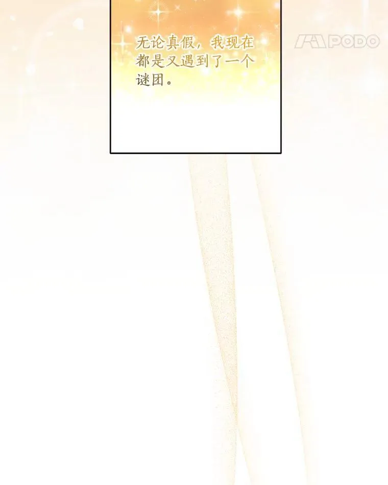 42.阳光精灵 第63页