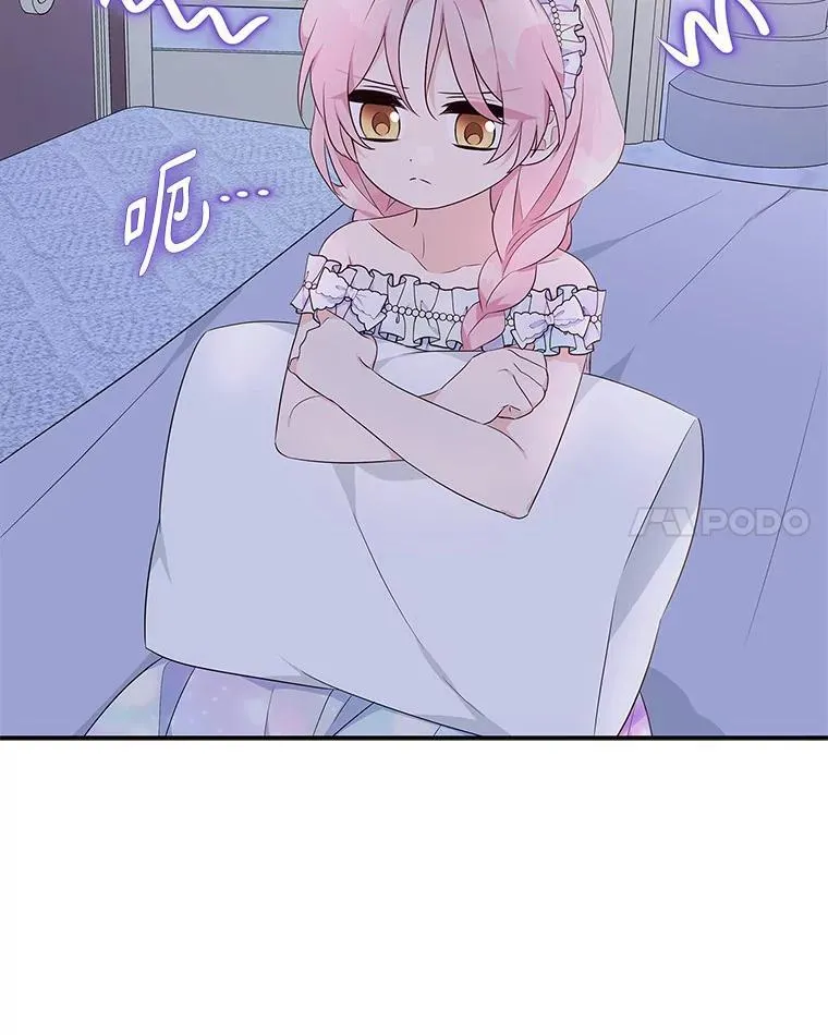 42.阳光精灵 第66页