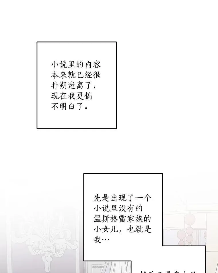 42.阳光精灵 第67页