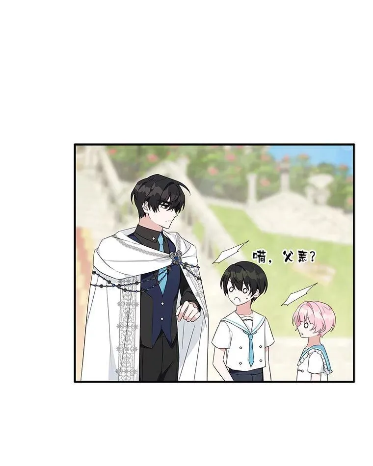 42.阳光精灵 第96页