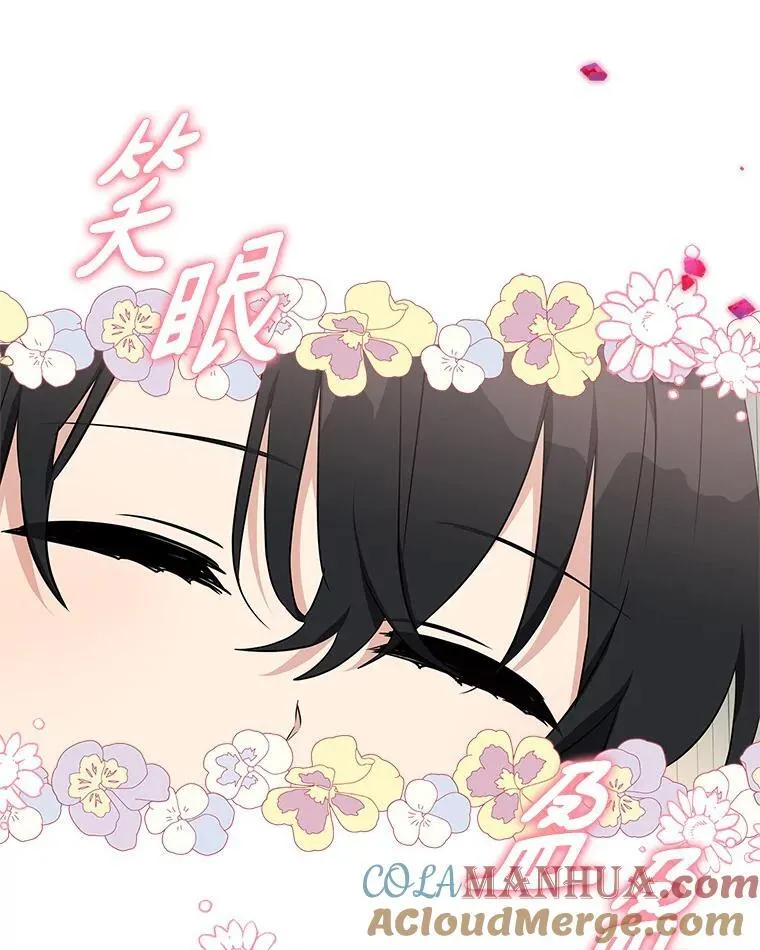 42.阳光精灵 第113页