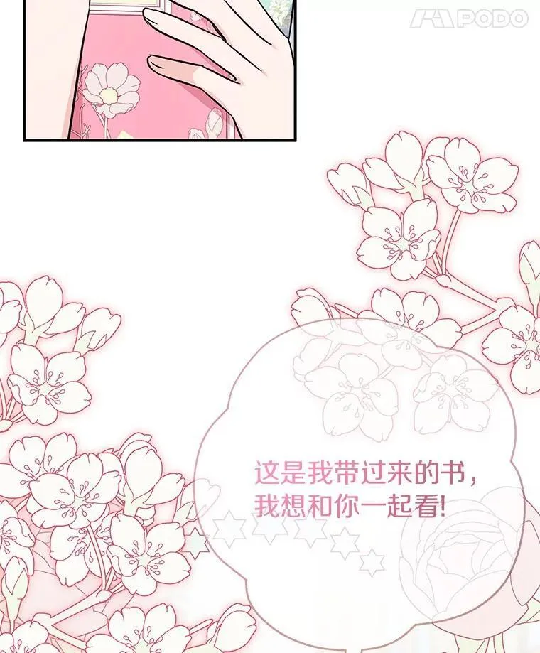 42.阳光精灵 第118页